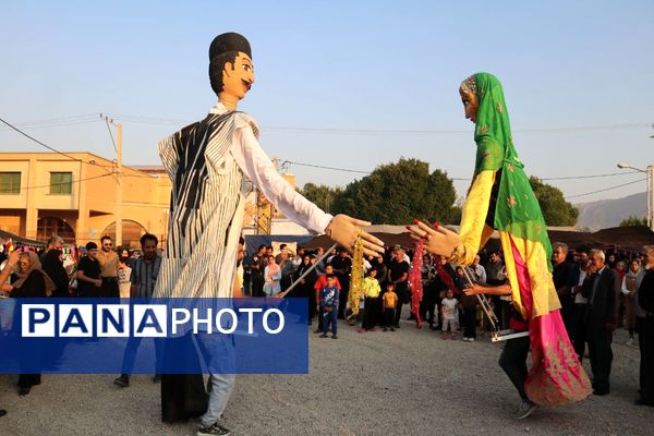 ایرانِ فرهنگی به روایت اقوام