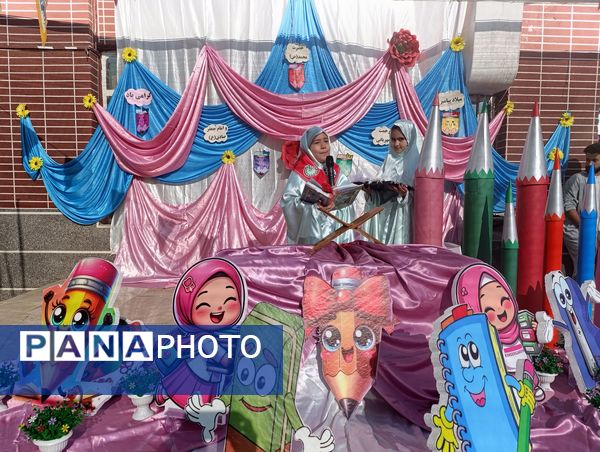 نواختن زنگ مهر و نماز در مدرسه ۲۲بهمن