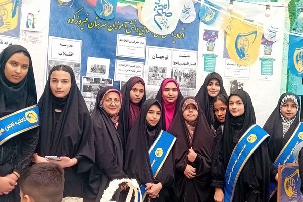 برپایی غرفه‌های اتحادیه انجمن‌های اسلامی در شهرستان فیروزکوه