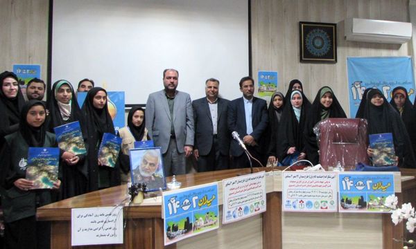 اختتامیه میدان ۱۴ صفر ۲ در نیشابور