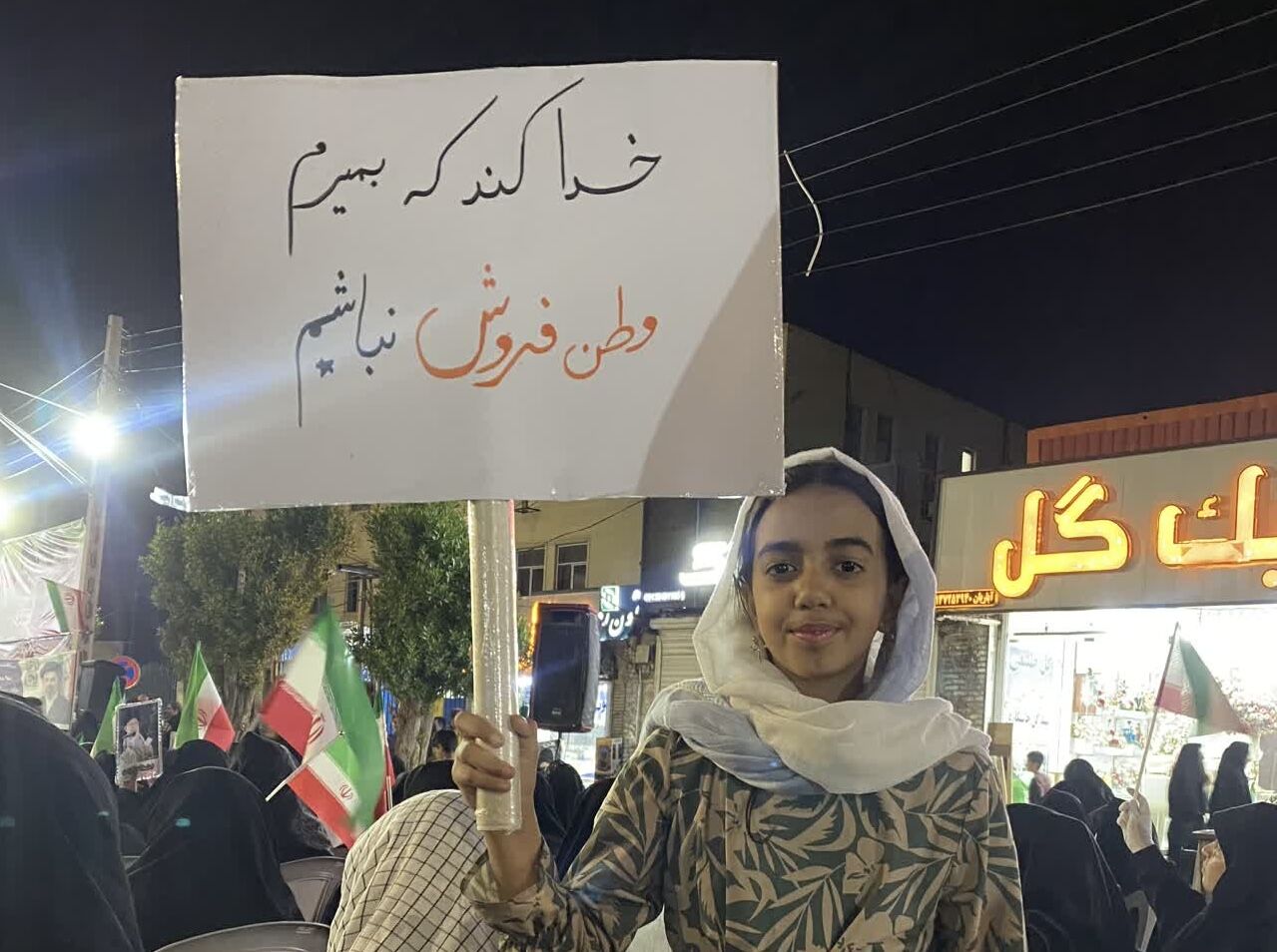 حضور پرشور دانش‌آموزان آموزشگاه نوریه جیرفت در تجمعات شبانه 