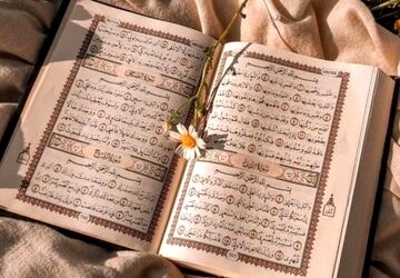 محفل انس با قرآن کریم در فیروزآباد