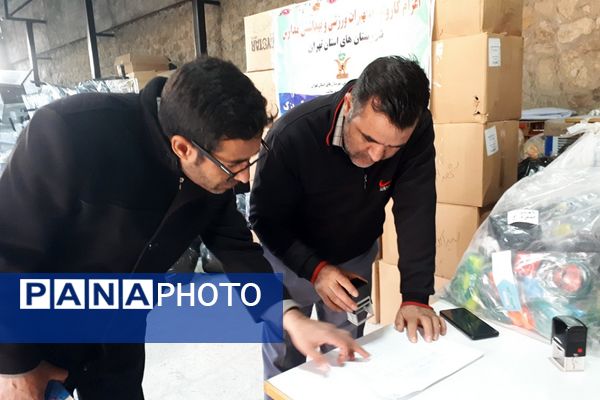 توزیع تجهیزات ورزشی در مدارس منطقه کهریزک