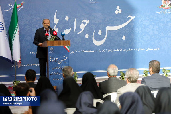 جشن جوانه‌ها