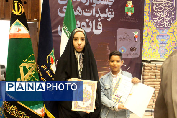 مراسم اختتامیه مرحله استانی نهمین جشنواره ملی فانوس در قم