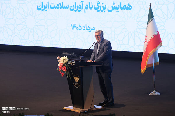 مراسم گرامیداشت روز پزشک