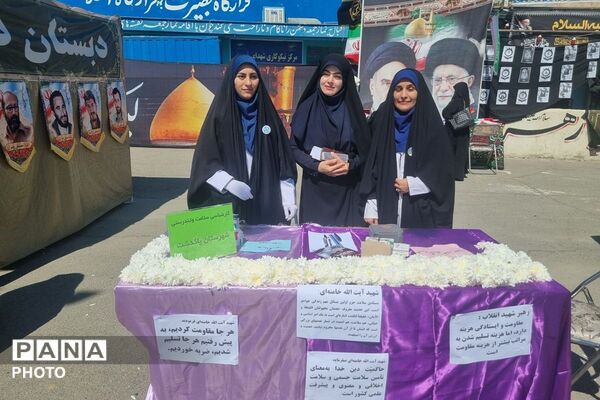 ایستگاه سلامت آموزش و پرورش پاکدشت در اربعین رهبر شهید