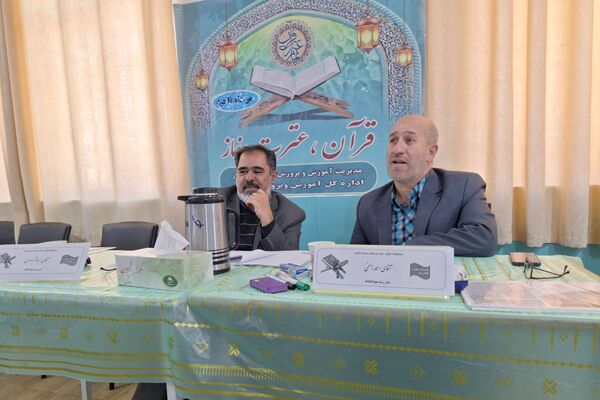 مسابقات قرآن، عترت و نماز 