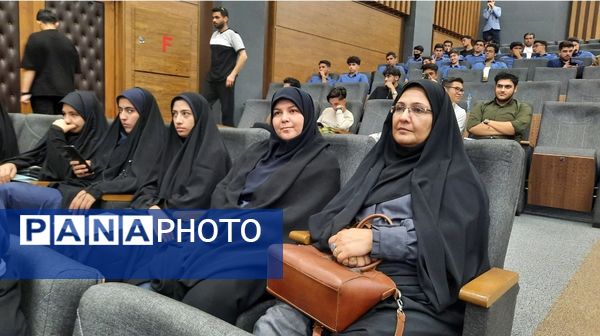 همایش استانی قطب فناوری هسته‌ای و هوش مصنوعی