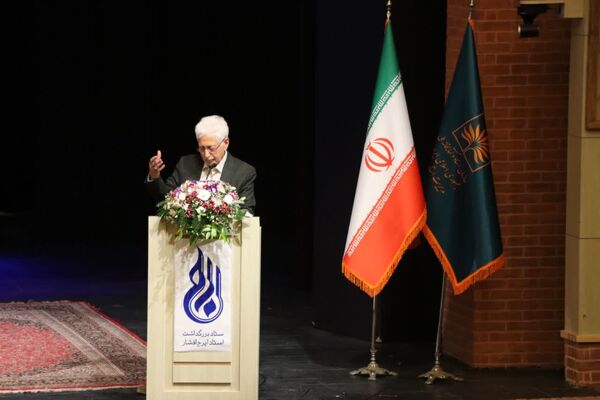 سند هویتی استاد ایرج افشار در یزد رونمایی شد