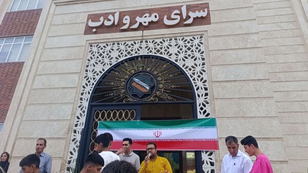 تجلیل‌ از دانش آموزان برتر دبیرستان پسرانه آوینی ۲ در سرای مهر و ادب 