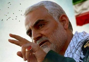 سالروز شهادت سردار شهید قاسم سلیمانی