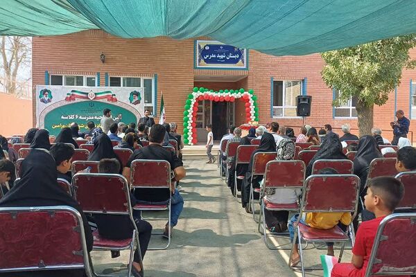 آیین افتتاحیه مدرسه 6 کلاسه روستای حسین آباد دفتری شهرستان ورامین