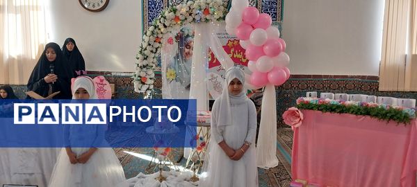 مراسم جشن تکلیف دختران دانش‌آموزی در گرماب