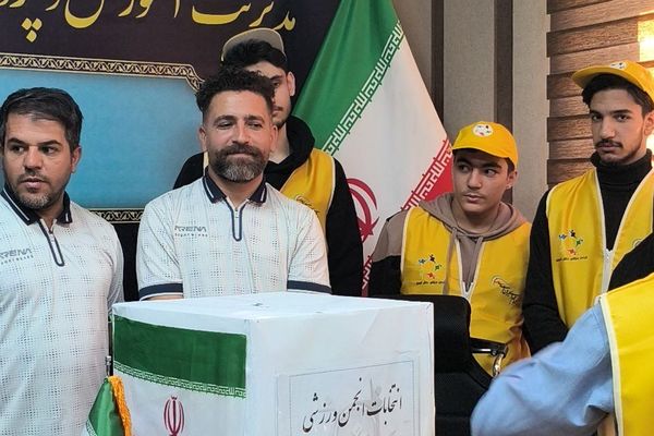 انتخابات انجمن ورزشی دانش‌آموزی مرحله منطقه ای در ناحیه دو شهرری 