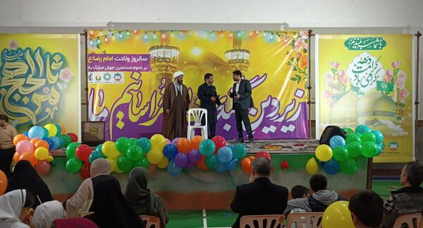 جشن میلاد امام رضا(ع) در قائمشهر