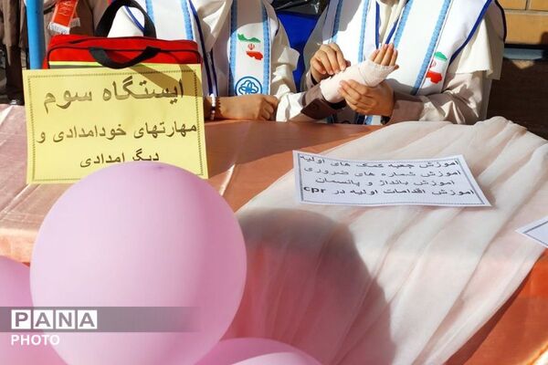 آیین بازگشایی مدارس در دبستان بنی‌هاشمی