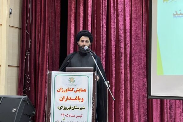  همایش تخصصی باغداران و کشاورزان شهرستان فیروزکوه در سالن شهید آوینی