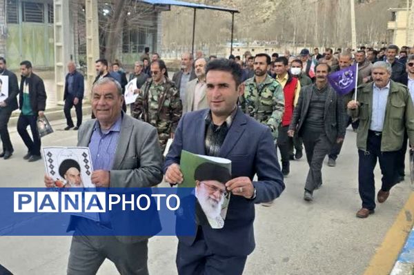 خروش مردم  فلارد در راهپیمایی ۲۲ بهمن