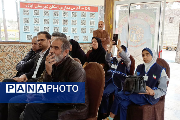 افتتاحیه ستاد اسکان نوروزی شهرستان آباده