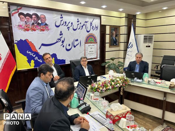 سی و ششمین جلسه ستاد راهبری نماد در بوشهر با تأکید بر بهره‌گیری از ظرفیت‌های سازمان دانش‌آموزی 