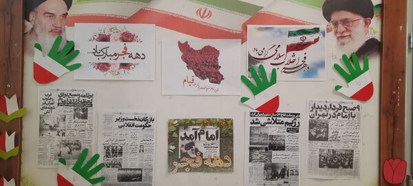 شور انقلابی و شمیم مهدوی در دبیرستان تمام تشکیلاتی الزهرا(س) شهرستان سرخس
