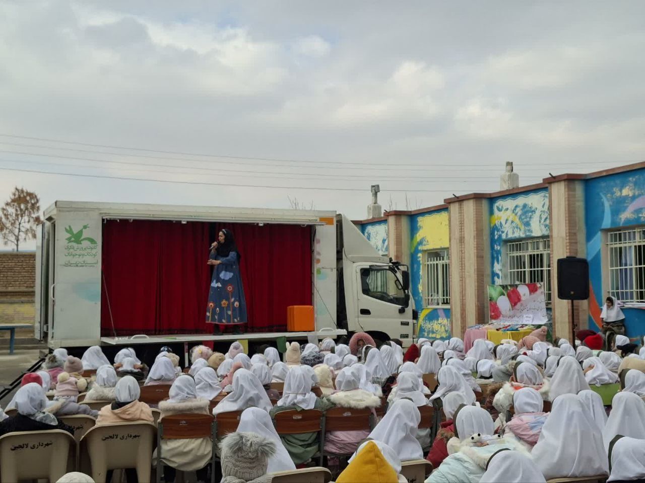 تماشاخانه سیار جشنواره، مدارس لالجین را به صحنه اجرا تبدیل کرد