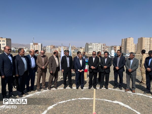  آغاز عملیات اجرایی مجتمع آموزشی « حیات طیبه آقای شهید ایران» در بیرجند