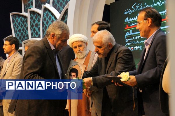 نخستین اجلاسیه شهدای دانشجومعلم آذربایجان شرقی