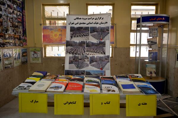 زنگ پژوهش در بهارستان‌دو