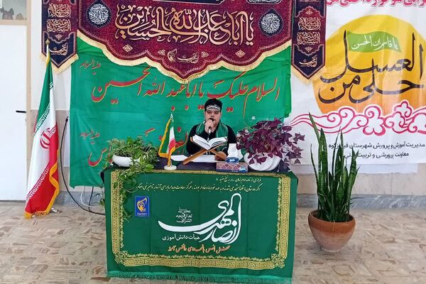 برگزاری سیزدهمین سوگواره عاشورایی احلی من العسل