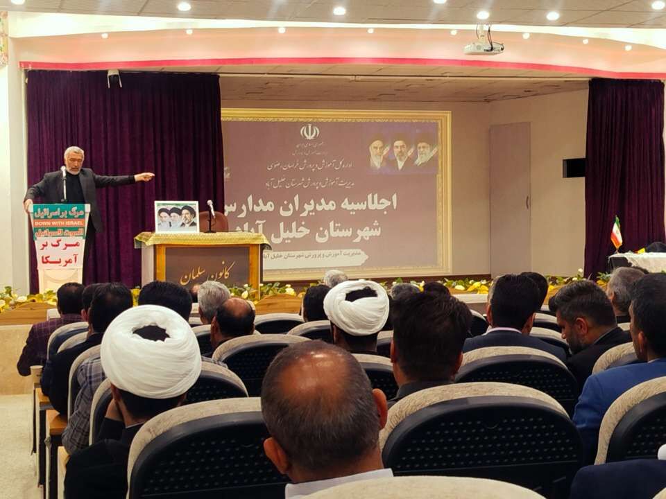 توسعه عدالت آموزشی اولویت آموزش و پرورش خراسان رضوی