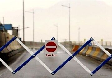 انسداد موقت محور چالوس برای اجرای عملیات راهداری