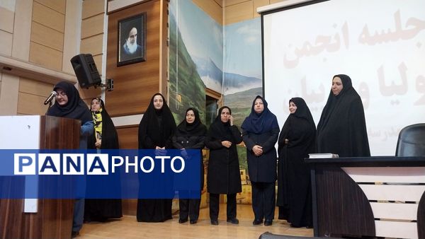 جلسه اولیا مربیان دبیرستان سرافرازان 