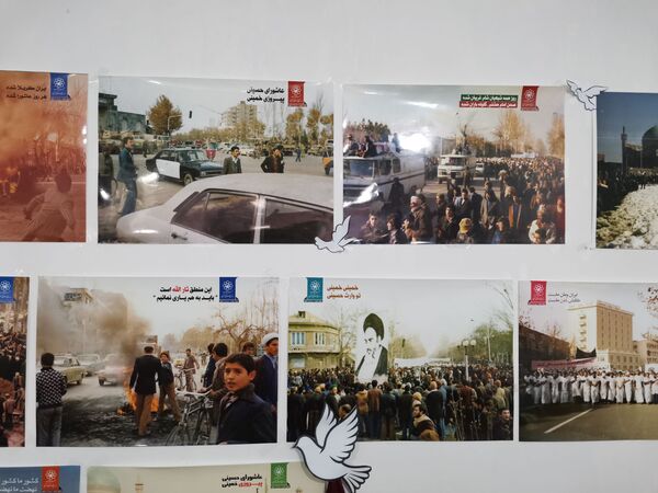 نمایشگاه عکس‌های مستند « دی۱۳۵۷ مشهد» 