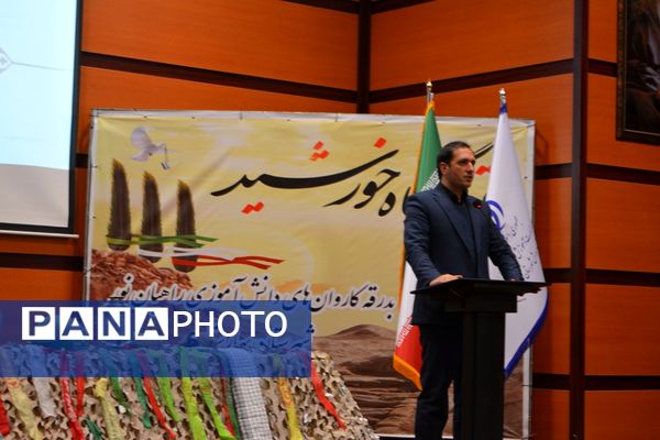 نشست هم‌اندیشی معاونان و مربیان پرورشی بهارستان 2