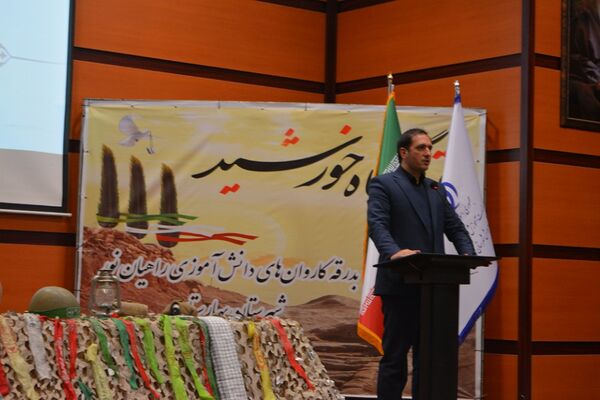 نشست هم‌اندیشی معاونان و مربیان پرورشی بهارستان 2