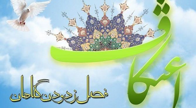 مراسم اعتکاف در مسجد جامع شهرستان سنندج