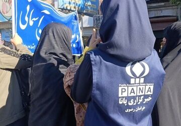 راهپیمایی ۱۳ آبان و روز دانش آموز در نیشابور