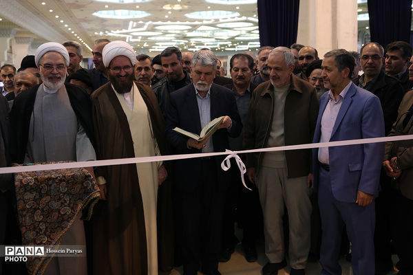 افتتاح سی‌وسومین نمایشگاه بین‌المللی قرآن کریم