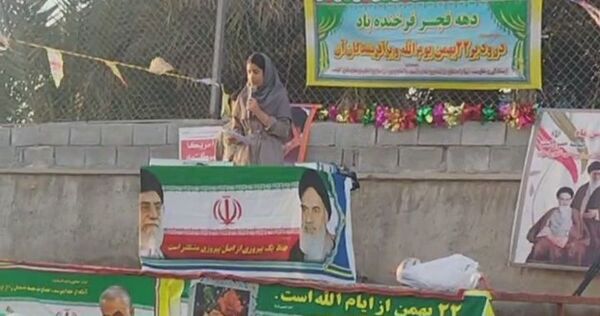 یوم‌الله ۲۲ بهمن و چهل‌وهفتمین سالگرد پیروزی انقلاب اسلامی در سرزه