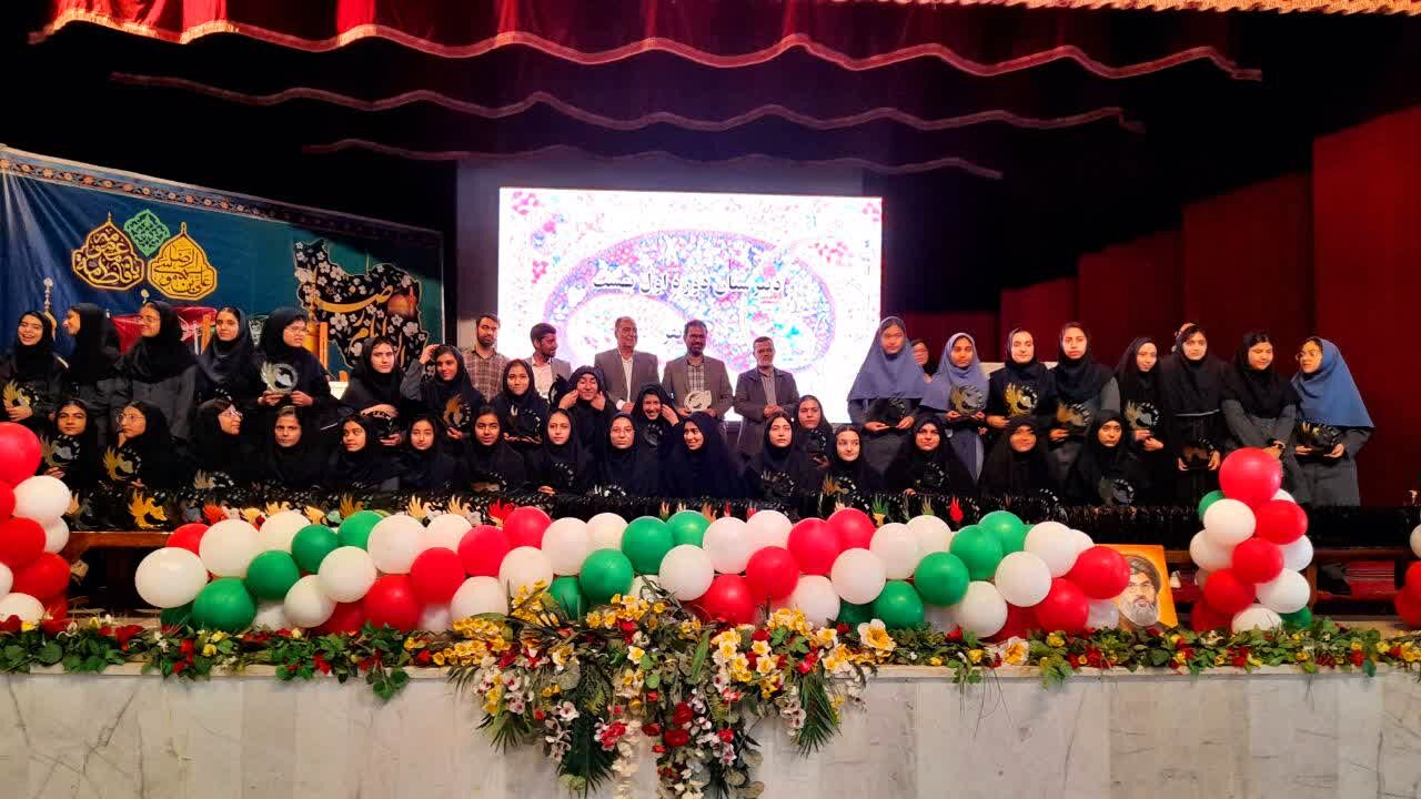 تقدیر از برگزیدگان جشنواره امید فردا
