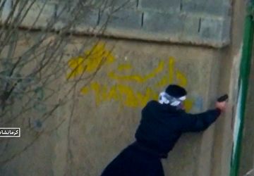 بازداشت ۱۱ عضو گروهک تروریستی پژاک در‌ کرمانشاه