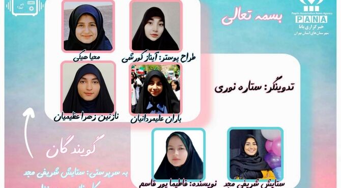 جوجه‌تیغی شجاع: ماجراجویی‌های تازه در جنگل اسرارآمیز