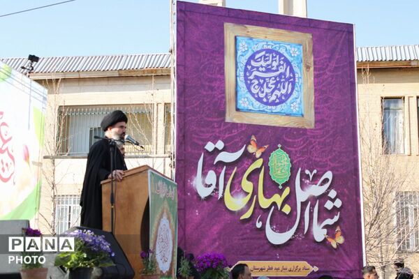 نماز عید سعید فطر در شهرستان پردیس