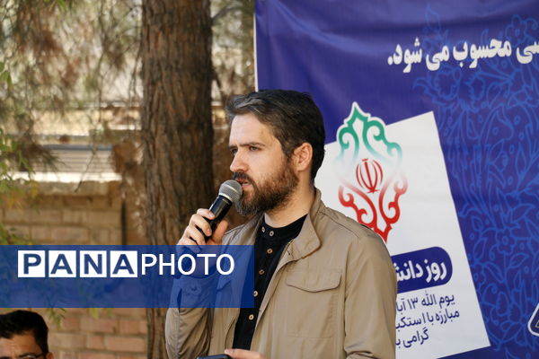 حضور پرشور دانش آموزان محلاتی در راهپیمایی 13 آبان 