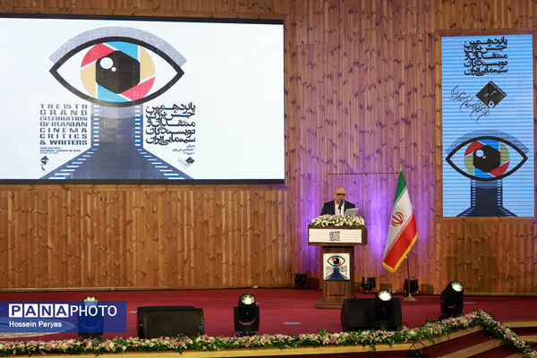 پانزدهمین جشن منتقدان و نویسندگان سینمایی ایران