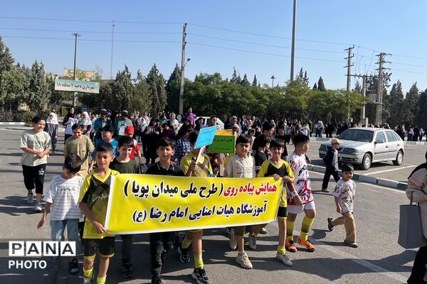 «میدان پویا»، پیوندی میان ورزش، خانواده و مدرسه 
