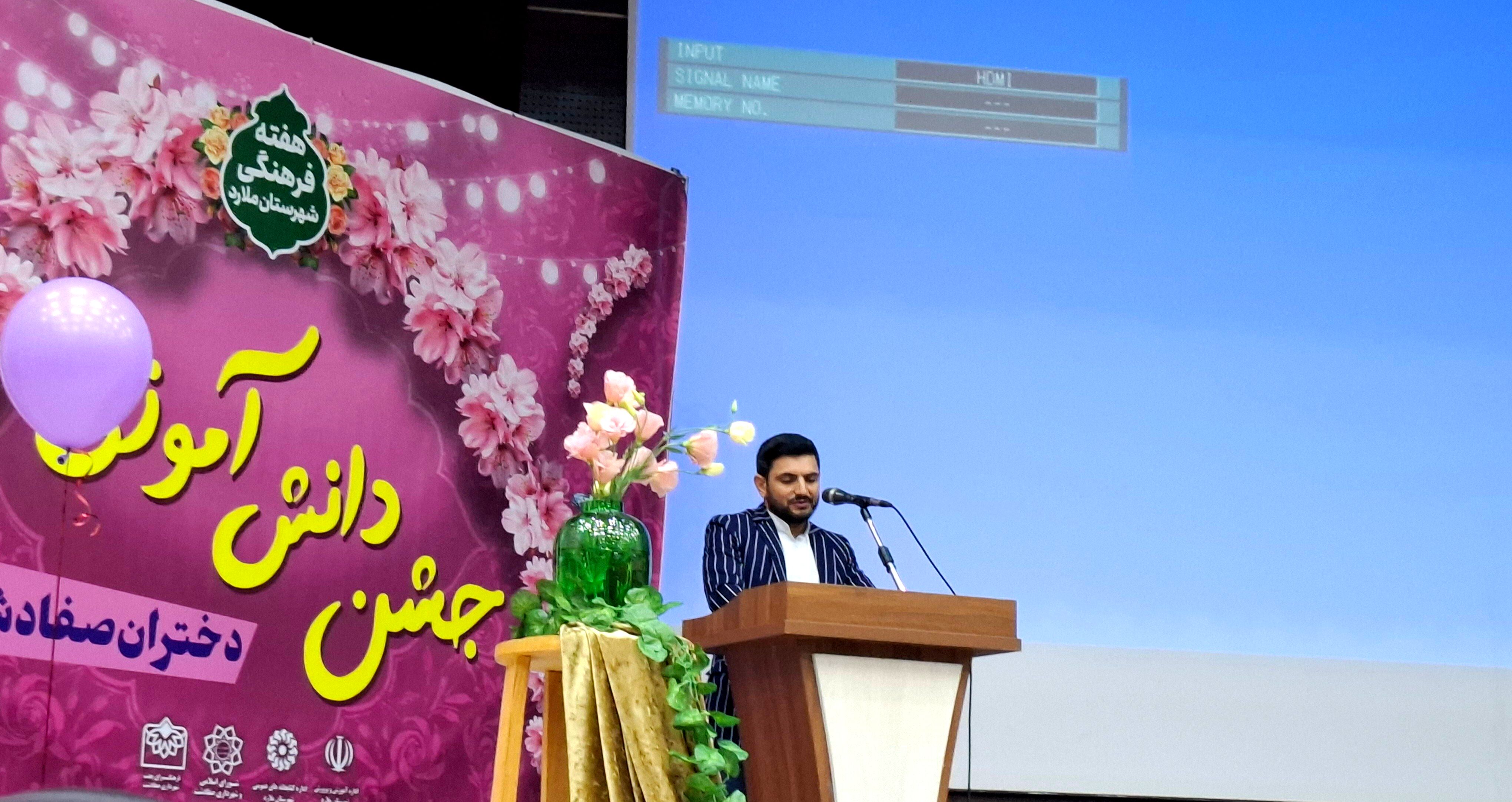 جشن دانش‌آموزی دختران صفادشت ملارد