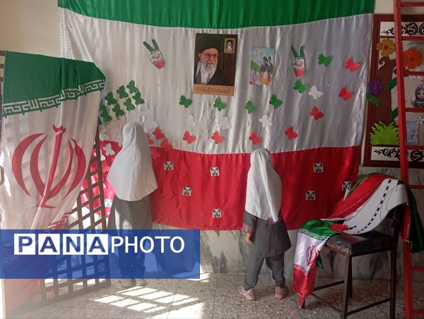 فضاسازی مدرسه نرجس 1 و 2 